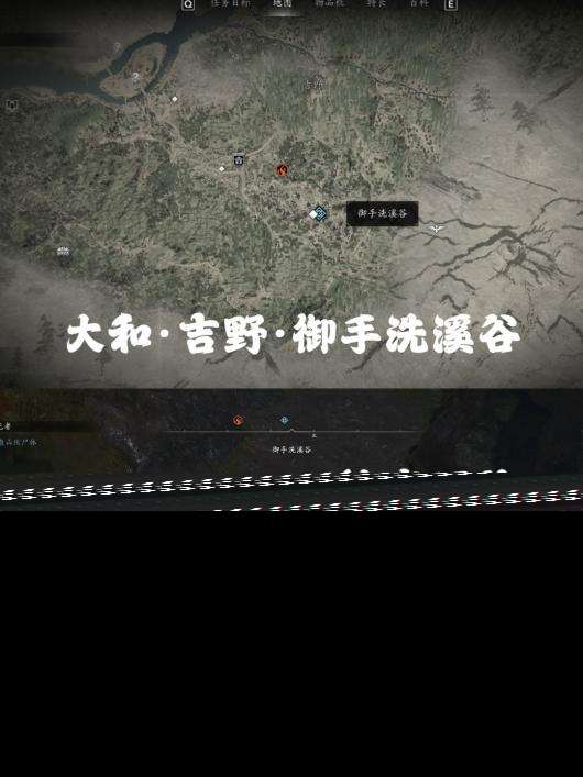 《刺客信条:影》山伏冒充者支线攻略分享