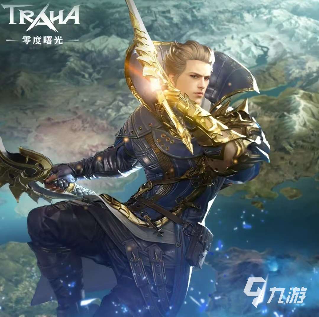 零度曙光职业有哪些 零度曙光职业系统介绍