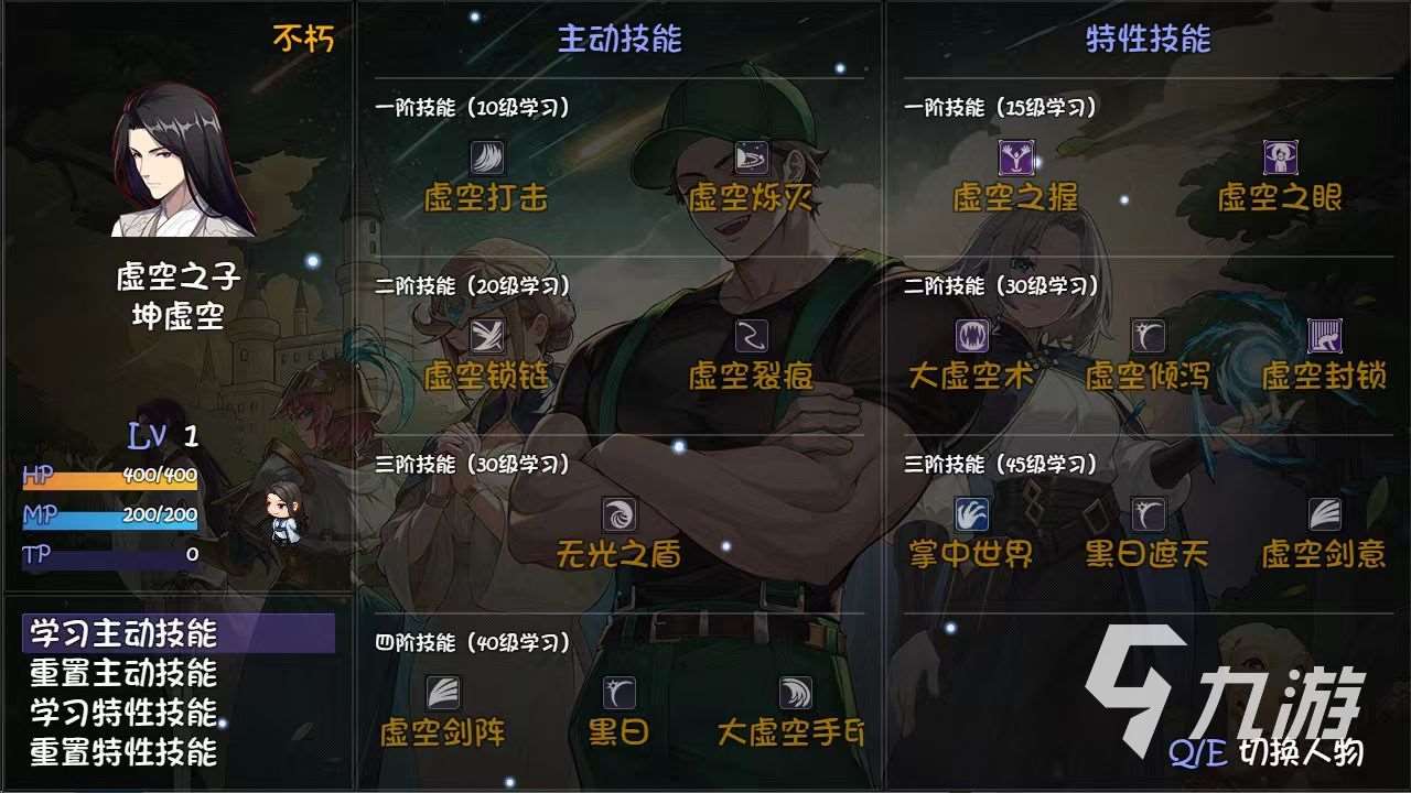再刷一把2金色傳說下載地址介紹 再刷一把2金色傳說手機版下載推薦