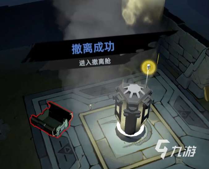 代号撤离开局攻略大全 代号撤离新手开荒攻略分享
