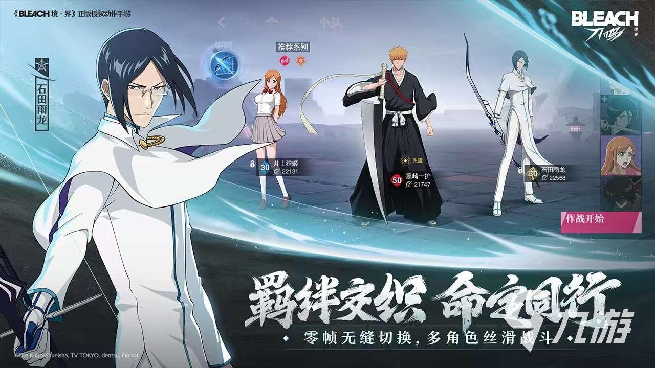 境界刀鸣测试服下载地址详解 境界刀鸣测试下载预约链接介绍
