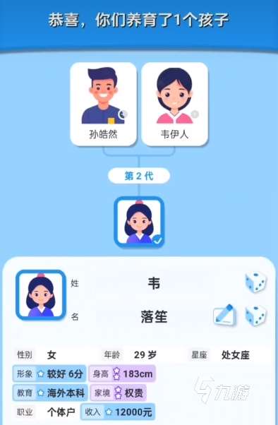 纸上谈亲星牌流派有哪些 纸上谈亲星牌流派选择攻略