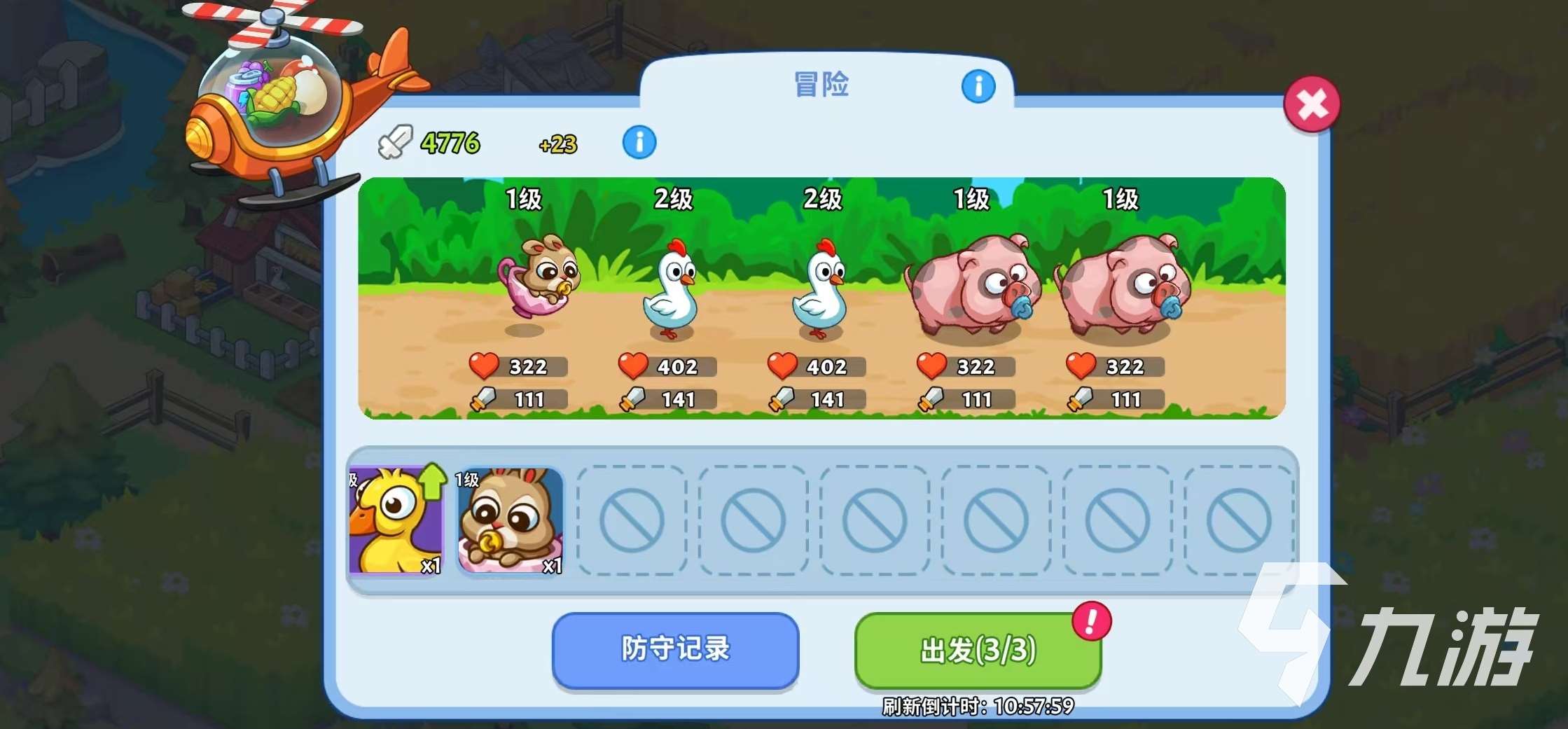 梦幻庄园是什么类型游戏 梦幻庄园游戏类型详解