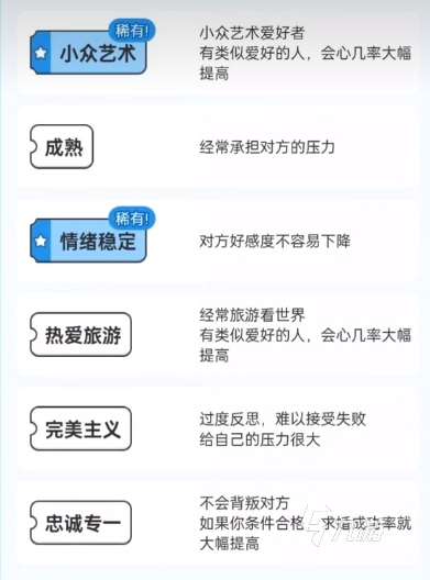 纸上谈亲星牌流派有哪些 纸上谈亲星牌流派选择攻略