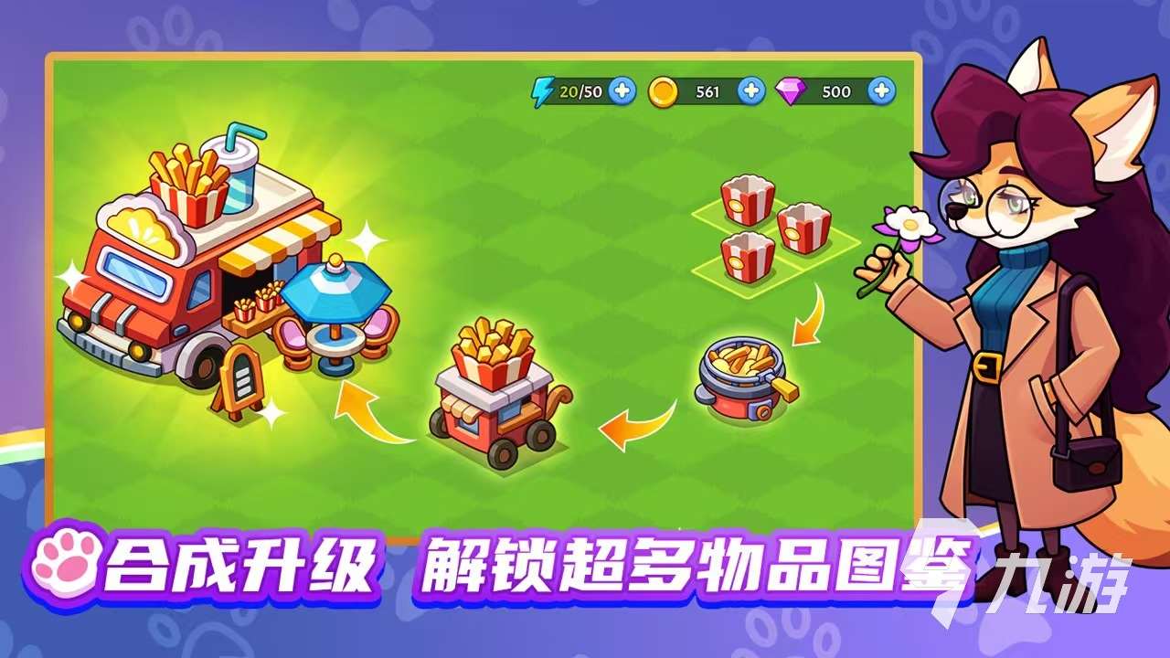 梦幻庄园是什么类型游戏 梦幻庄园游戏类型详解