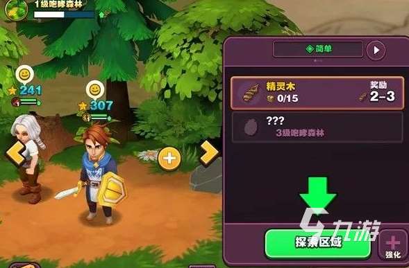 传奇商店经营与打造安卓下载渠道分享 传奇商店经营与打造在哪里下载