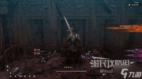 《第一狂战士卡赞》誓约支线攻略 誓约附加任务怎么做