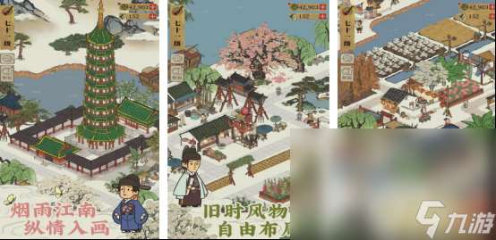 2020好玩的手机网游在哪里下载必玩的手游排行榜