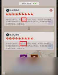 这就是江湖天罡力破棍太极阁怎么玩