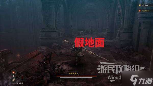 《第一狂战士卡赞》誓约支线攻略 誓约附加任务怎么做