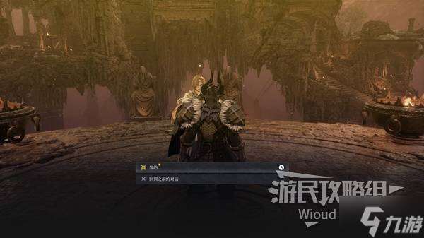 《第一狂战士卡赞》誓约支线攻略 誓约附加任务怎么做