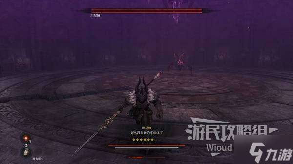 《第一狂战士卡赞》残余的混沌支线攻略 残余的混沌附加任务怎么做