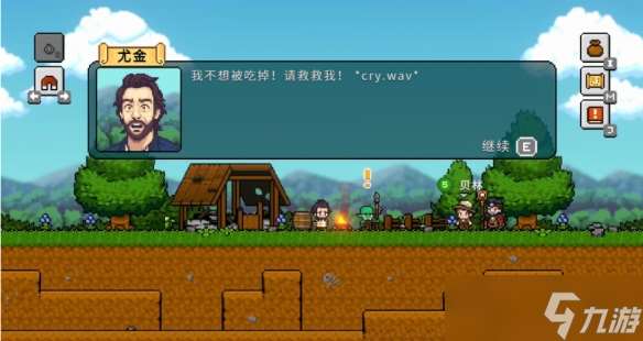 奇幻像素《钓鱼哥的奇妙冒险》发售 渔夫甩杆救世界
