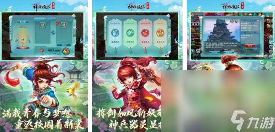 2020好玩的手机网游在哪里下载必玩的手游排行榜