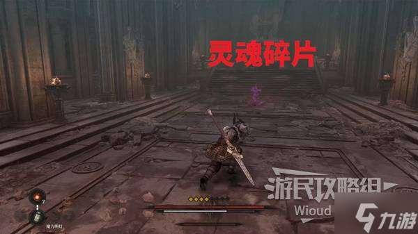 《第一狂战士卡赞》誓约支线攻略 誓约附加任务怎么做