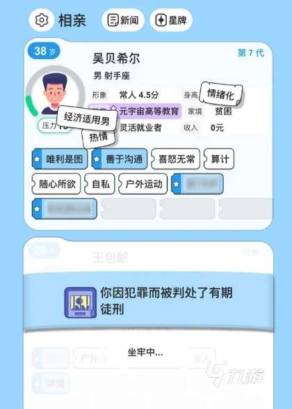 纸上谈亲折相思成就怎么达成 纸上谈亲折相思成就达成攻略