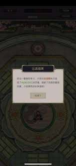 这就是江湖天罡力破棍太极阁怎么玩