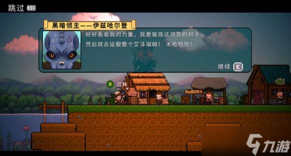 奇幻像素《钓鱼哥的奇妙冒险》发售 渔夫甩杆救世界