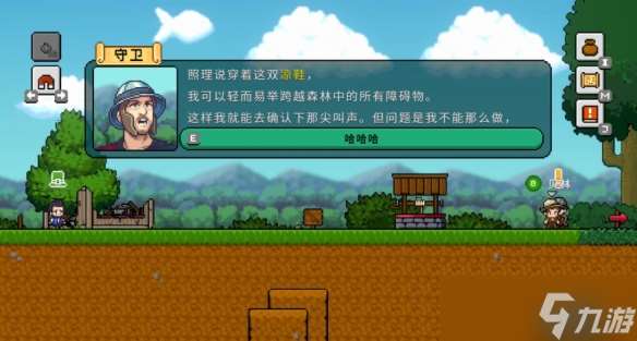 奇幻像素《钓鱼哥的奇妙冒险》发售 渔夫甩杆救世界
