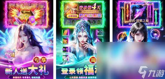 2025什么网游好玩人气超高的手游下载排行
