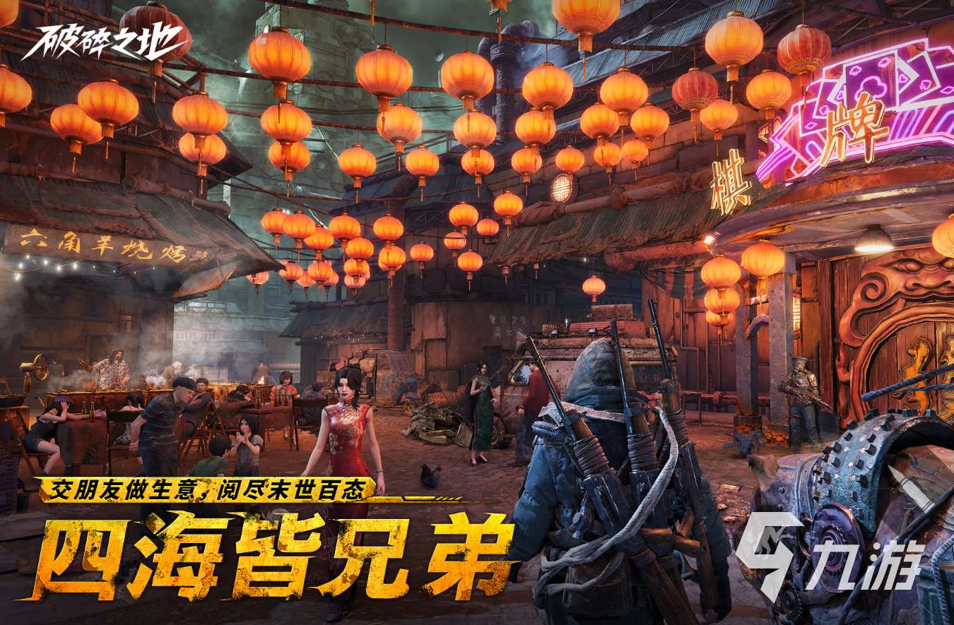 破碎之地什么时候上线 破碎之地上线时间预测