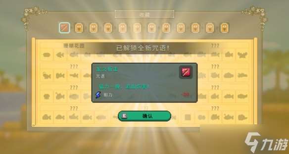 奇幻像素《钓鱼哥的奇妙冒险》发售 渔夫甩杆救世界