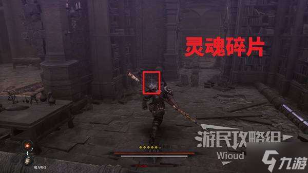 《第一狂战士卡赞》残余的混沌支线攻略 残余的混沌附加任务怎么做