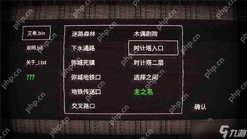 艾希成就总集及达成方法