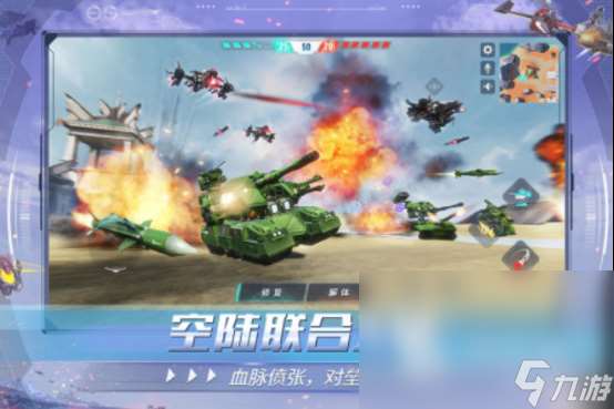 2020好玩的手机网游在哪里下载必玩的手游排行榜