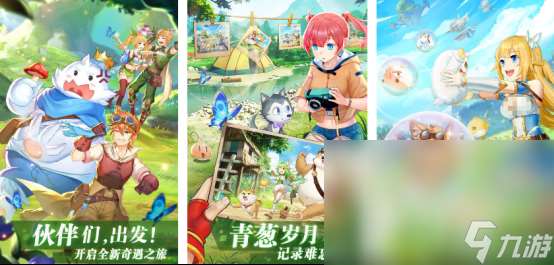 2020好玩的手机网游在哪里下载必玩的手游排行榜