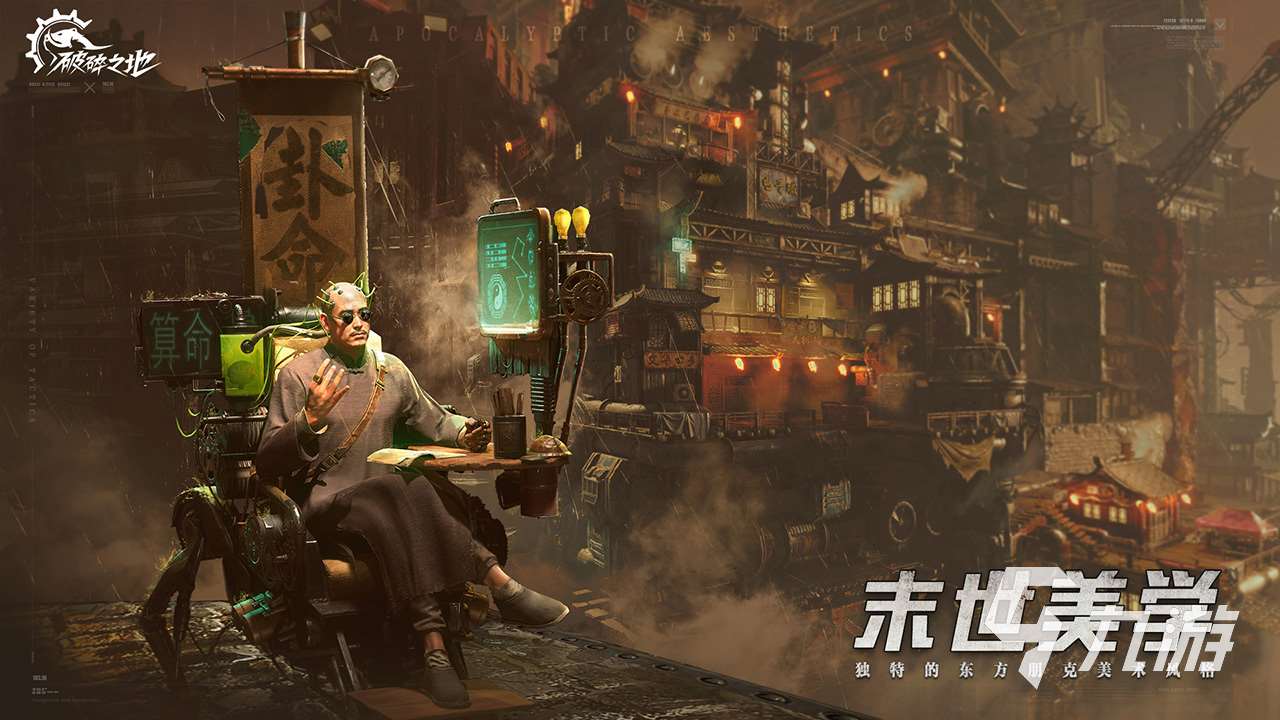 破碎之地什么时候上线 破碎之地上线时间预测
