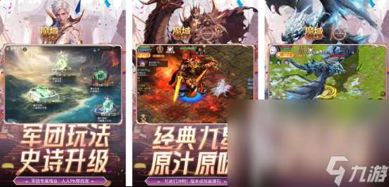 90后都玩儿什么游戏怀旧的手游下载大全2025
