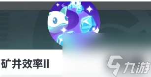 曙光重临研究所加点推荐