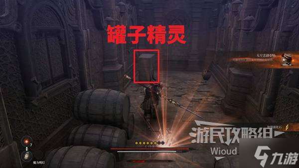 《第一狂战士卡赞》残余的混沌支线攻略 残余的混沌附加任务怎么做