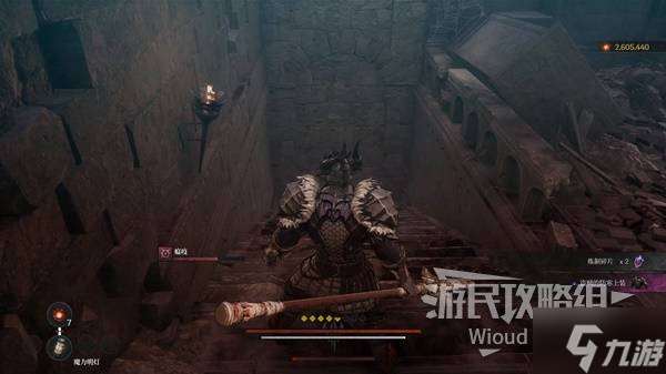 《第一狂战士卡赞》誓约支线攻略 誓约附加任务怎么做