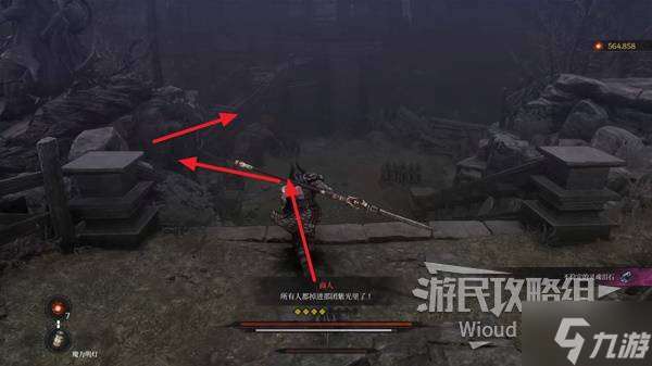 《第一狂战士卡赞》残余的混沌支线攻略 残余的混沌附加任务怎么做