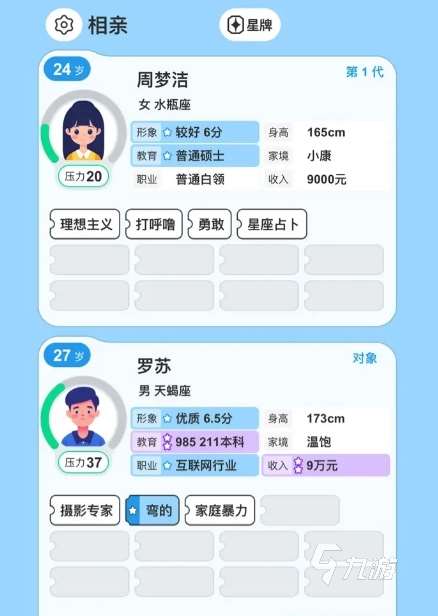 纸上谈亲折相思成就怎么达成 纸上谈亲折相思成就达成攻略