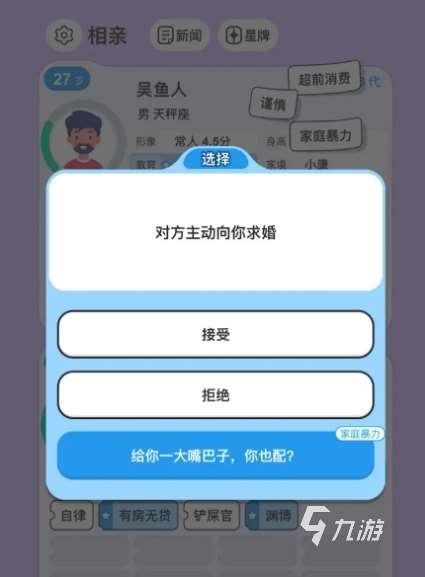 纸上谈亲折相思成就怎么达成 纸上谈亲折相思成就达成攻略