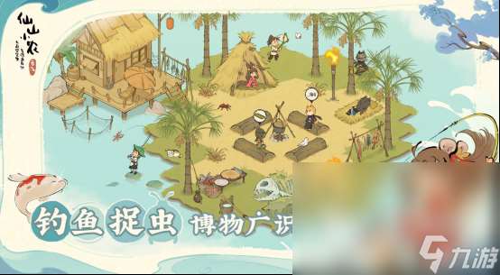 9歲小孩兒玩什么游戲2025耐玩的9歲兒童游戲推薦合集