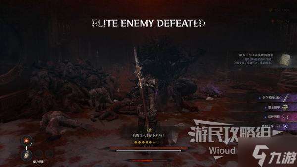 《第一狂战士卡赞》百人敢死队支线攻略 百人敢死队附加任务怎么做