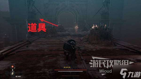 《第一狂战士卡赞》猩红踪迹支线攻略 猩红踪迹附加任务怎么做