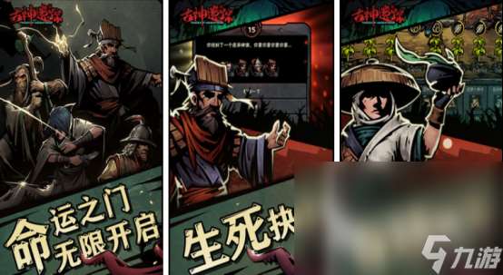 2023肉鴿游戲在哪里下載高人氣的肉鴿手游推薦合集