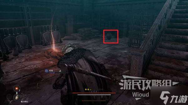 《第一狂战士卡赞》猩红踪迹支线攻略 猩红踪迹附加任务怎么做