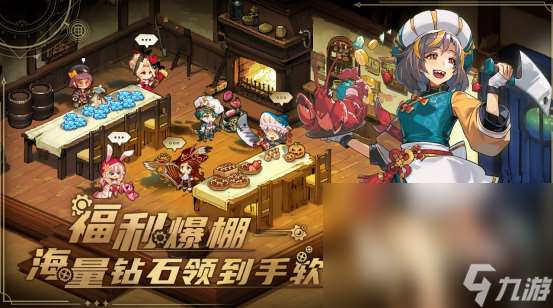 2025rpg好玩的网游有哪些 高人气的角色扮演手游推荐