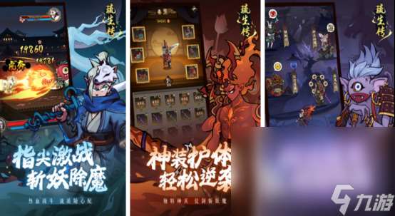 2025rpg好玩的网游有哪些 高人气的角色扮演手游推荐