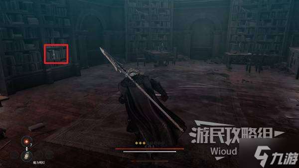 《第一狂战士卡赞》猩红踪迹支线攻略 猩红踪迹附加任务怎么做