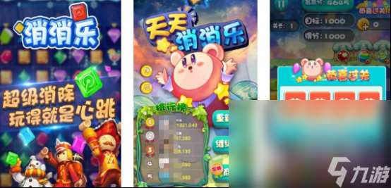2016手游推荐哪些 高人气的手游排行榜