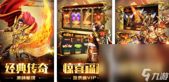 2010年网游排行榜有哪几个耐玩的手游推荐大全