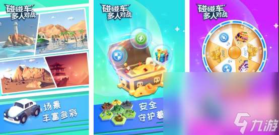 4个小孩可以玩的游戏叫什么2025受欢迎的多人手游推荐合集