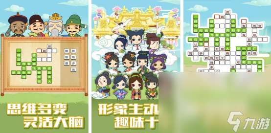 9歲小孩兒玩什么游戲2025耐玩的9歲兒童游戲推薦合集